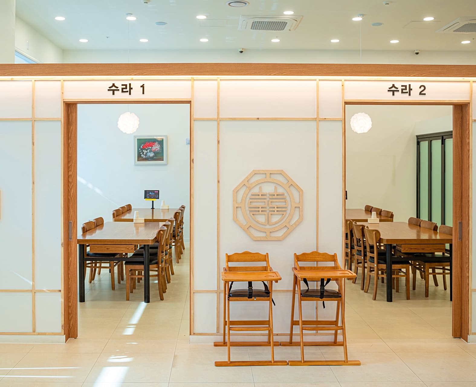 임금님의 수라상